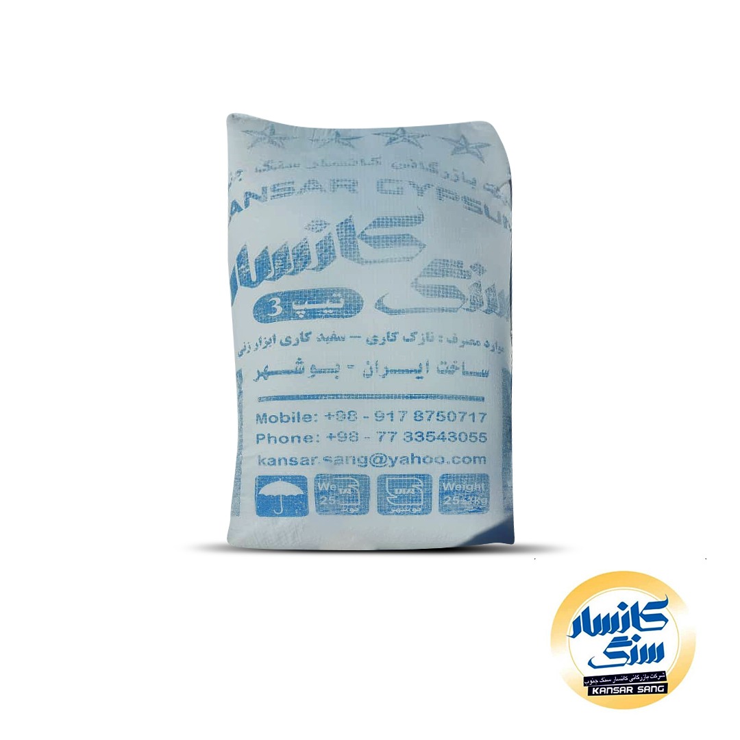 خرید تراز لیزری کنزاکس 1144 دو خط نور سبز (با گارانتی